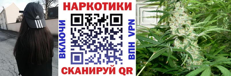 Продажа наркотиков Инза Псилоцибиновые грибы БУТИРАТ А ПВП Амфетамин Каннабис