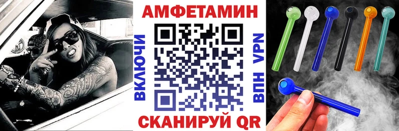 продажа наркотиков Инза блэк спрут маркетплейс Amphetamine 98%