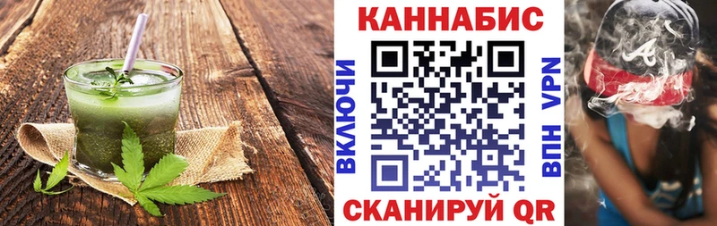 Еда ТГК марихуана Инза