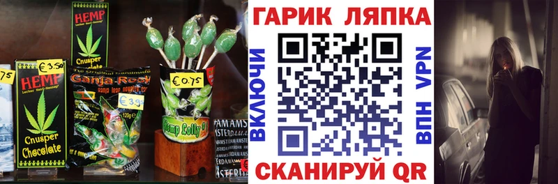 Печенье с ТГК марихуана  Инза 