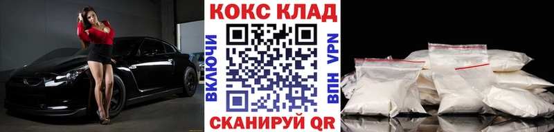 Кокаин Эквадор  Инза 