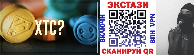 купить наркотик  Инза  Экстази 280 MDMA 