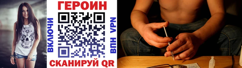 Героин VHQ  Инза 