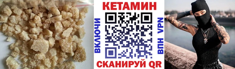 КЕТАМИН ketamine  где продают   Инза 