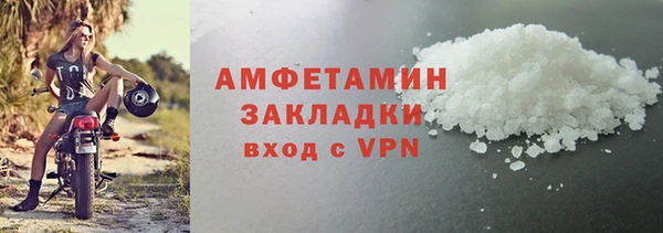 марки nbome Семикаракорск