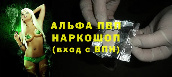 дистиллят марихуана Абдулино