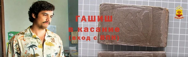 мефедрон Абаза