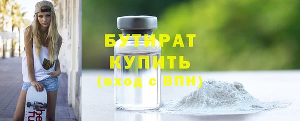 дистиллят марихуана Абдулино