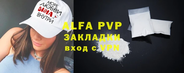 мефедрон Абаза