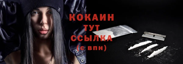 мефедрон Абаза