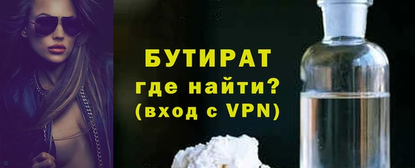 дистиллят марихуана Абдулино