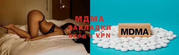 мефедрон Абаза