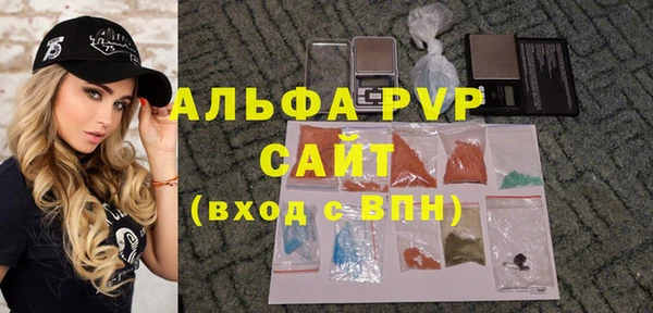 мефедрон Абаза