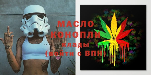дистиллят марихуана Абдулино