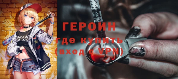 марки nbome Семикаракорск