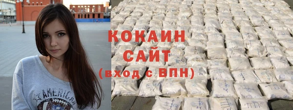 марки nbome Семикаракорск