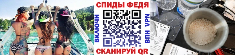 Первитин витя дарнет шоп даркнет телеграм Инза