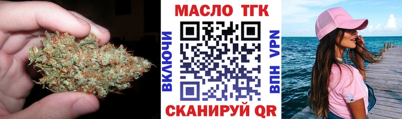 сколько стоит  Инза  Дистиллят ТГК жижа 